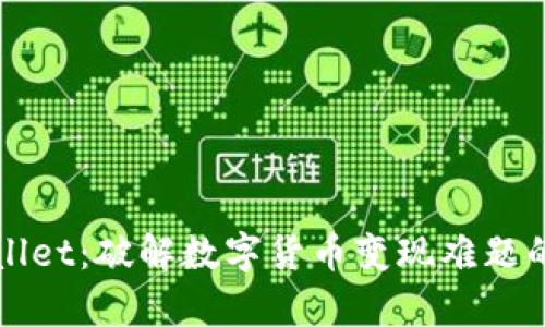 tpWallet:破解数字货币变现难题的利器
