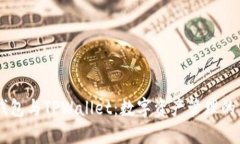 IM钱包与TPWallet:数字资产管理的未来