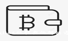 安装tpWallet被拦截的解决方法与设置