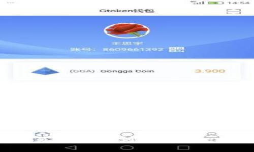 : 从芝麻交易所提币到tpWallet的详细指南