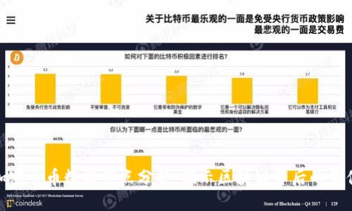 加密货币数据节点分析:揭示区块链背后的价值