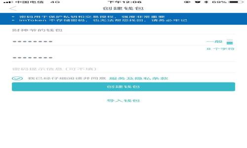 红杉投资的加密货币:未来的潜力与挑战