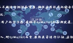 思考一个优质的,放进/标签里,和3个相关的关键