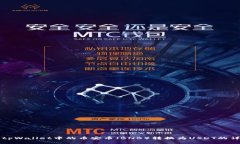 如何将tpWallet中的币安币(BNB)转换为USDT的详细