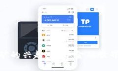 加密货币挖矿的兴起:变革金融世界的数字金矿