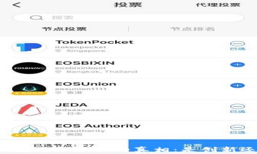 tpWallet充值加油卡的真相:是创新还是骗局?