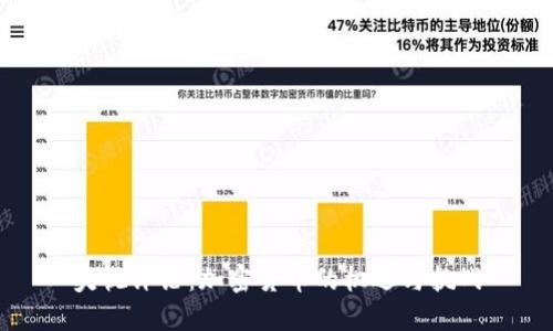 央视评论:加密货币的机遇与挑战