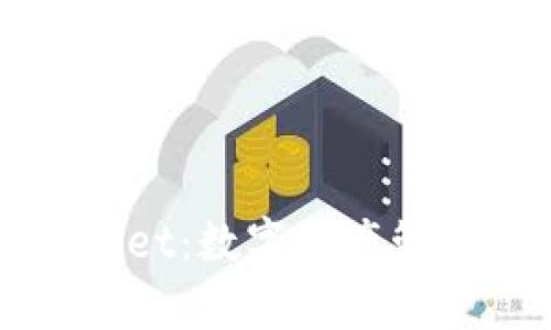 ### tpWallet:数字资产管理的全新选择