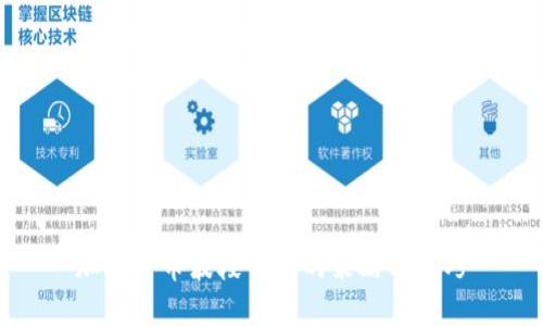 加密货币波段交易的策略与技巧