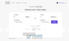 加密货币骗局的深度揭露:识别与防范