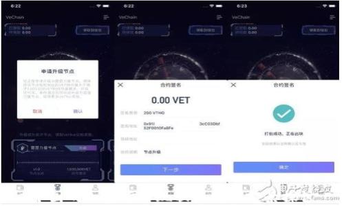中国的加密货币现状与发展前景探讨