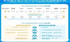 : 加密货币理念:数字货币的创新与未来