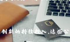 漕河泾投资加密货币的公司分析与展望漕河泾,