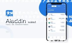 TWT:加密货币的新星,未来的支付解决方案?