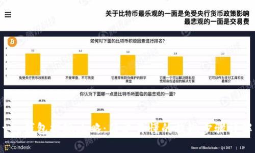 t p钱包提现攻略:简单易懂的提现步骤详解