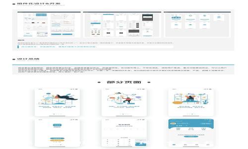 探索TPWallet:fef上线的重要里程碑