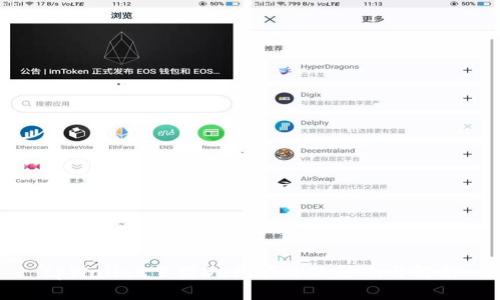 tpWallet下架DeFi项目的影响与解析