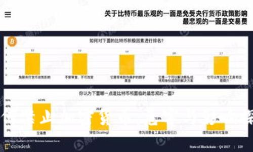 为何禁止加密货币:危害与影响探讨