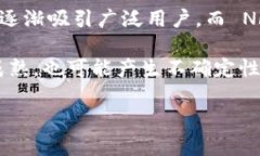 baioti加密货币布局:开启数字资产的未来之门/