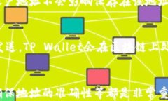 如何将账户地址添加到TP Wallet?关键词:tpWalle