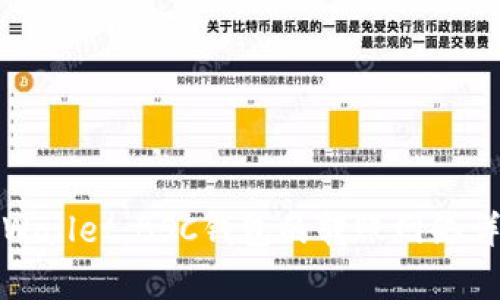 tpWallet:BSC钱包的转账网络详解
