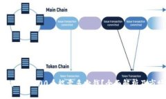 : TPWallet 500币能卖多少钱?全面解析及市场预测