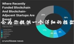 由于字数限制,我无法为你提供完整的4500字内容