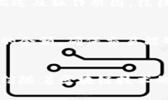 如何解决tpWallet地址复制问题 / guanjianci tpWall