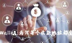 tpWallet:为何每个收款地址都重复?