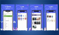 思考一个优质的: tpWallet转入成功但资产不显示的