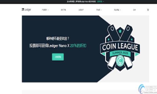 揭露加密货币骗局:如何识别与防范
