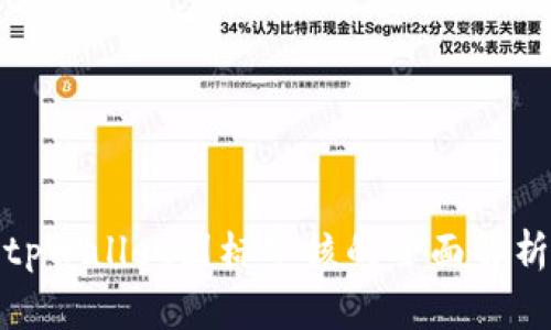 tpWallet图标审核的全面解析