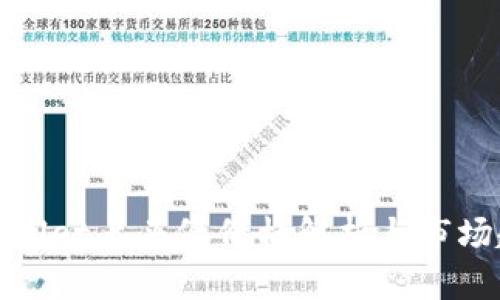 tpWallet上头像价格解析与市场趋势