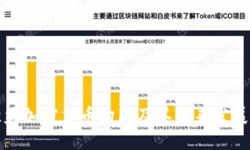 : 欧盟加密货币构成及其未来发展探索