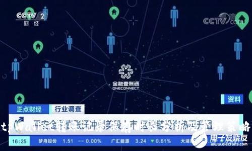 tpWallet转账记录保存时长分析及管理策略