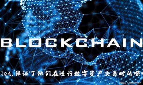    如何打开tpWallet：新手指南  / 
 guanjianci  tpWallet, 数字钱包, 加密货币  /guanjianci 

随着数字货币的普及和区块链技术的迅速发展，越来越多的人开始使用数字钱包来管理他们的加密资产。其中，tpWallet作为一种新兴的数字钱包，因其高安全性和用户友好的界面而受到众多用户的青睐。然而，对于新手用户而言，如何打开tpWallet以及使用它来进行日常交易，可能仍然存在一些疑惑。本文将详细介绍如何打开tpWallet，并为新用户提供相关的使用指南。

什么是tpWallet？
tpWallet是一款用于存储和管理加密货币的数字钱包，提供了方便、安全的方式来进行加密资产的交易。tpWallet支持多种主流的加密货币，如比特币、以太坊、莱特币等，并且用户可以通过tpWallet方便地进行货币之间的兑换。该钱包还提供了多重签名和冷存储等安全功能，以确保用户资产的安全。

如何下载和安装tpWallet？
打开tpWallet的第一步是下载和安装该应用。用户可以在官方网站或应用商店（如App Store和Google Play）中找到tpWallet的官方版本。下载安装过程中请注意以下几点：
ul
    li确保下载来源合法，避免下载到假冒应用。/li
    li根据你的手机操作系统选择相应版本，例如Android用户下载APK文件，iOS用户直接在App Store下载。/li
    li安装时根据提示完成必要的权限设置，例如访问网络和存储等。/li
/ul

如何注册和打开tpWallet账户？
安装完成后，打开tpWallet，用户需要进行注册以创建一个新账户。以下是注册过程的基本步骤：
ul
    li点击“注册”或“创建账户”按钮，输入有效的电子邮件地址和设置强密码。/li
    li根据系统提示进行身份验证，可能需要验证你的电子邮件地址。/li
    li完成身份验证后，你可以选择设置二次验证，以提高账户的安全性。/li
    li接下来，系统将生成一个助记词，请妥善保存。这是找回账户的重要信息。/li
/ul
注册完成后，用户可以通过输入电子邮件和密码来登录tpWallet。登录时如果启用了二次验证，还需要输入相关的验证码以完成验证。

如何使用tpWallet进行交易？
打开tpWallet并成功登录后，用户可以开始使用这个钱包进行加密货币交易。以下是进行交易的基本步骤：
ul
    li在主界面上，选择“发送”或“接收”按钮，具体选择取决于你想进行何种操作。/li
    li如果选择“发送”，需要输入接收者的地址和发送金额，核对无误后点击“确认”即可。/li
    li如果选择“接收”，用户将获得一个收款地址，可以分享给其他用户或生成二维码。/li
    li在交易过程中注意网络确认时间，不同币种的确认时间可能不同。/li
/ul

tpWallet的安全性如何保障？
安全问题是所有数字钱包用户最关心的，tpWallet也不例外。tpWallet通过多种措施保障用户的账户安全：
ul
    li隐私保护：所有用户的私钥保存在本地，防止被黑客获取。/li
    li多重签名：支持多重签名交易，适合需要更高安全性的用户。/li
    li冷存储：tpWallet允许用户将一定比例的资产保存在不联网的冷钱包中，进一步降低风险。/li
/ul

可能相关问题

1. tpWallet支持哪些加密货币？
tpWallet以支持多种主流加密货币著称，包括但不限于：
ul
    listrong比特币（BTC）/strong: 作为最早且市值最大的加密货币，tpWallet自然会支持比特币的存储和交易。/li
    listrong以太坊（ETH）/strong: 作为第二大市值的加密货币，tpWallet的用户也可以方便地进行以太坊的管理。/li
    listrong莱特币（LTC）/strong: 具有较快交易速度的莱特币也是tpWallet支持的一种加密资产。/li
    listrong稳定币如USDT/strong: 为了满足市场需求，tpWallet也支持一些稳定币，可以降低用户在市场波动中的风险。/li
/ul
除了上述币种，tpWallet可能还会支持越来越多的代币，以便用户可以在一个平台上方便地管理各种资产。

2. 如何找回tpWallet账户？
对于许多用户来说，账户的丢失是最令人痛心的事情。tpWallet提供了多种找回账户的方式，但最重要的还是助记词。在没有助记词的情况下，找回账户几乎是不可能的。以下是找回tpWallet账户的步骤：
ul
    li打开tpWallet应用，选择“恢复账户”功能。/li
    li输入之前保存的助记词，确保顺序正确并且没有漏掉任何词汇。/li
    li完成验证后，系统会将你恢复到你的账户状态，可以恢复访问资产。/li
/ul
此外，tpWallet还将定期建议用户进行账户备份，确保数字货币资产的安全。

3. tpWallet的手续费怎么算？
在tpWallet上进行交易时，会产生一定的手续费。这部分费用不仅用于支付交易所需的网络费用，也用于tpWallet的维护和运营。手续费的计算方式通常包括：
ul
    listrong固定手续费/strong: 虽然大多数交易会基于网络的拥堵情况收取动态手续费，但一些常规的小额交易可能会有固定手续费。/li
    listrong动态手续费/strong: 根据网络瞬间的交易量波动，手续费会随着市场的变化进行调整。如果网络繁忙，手续费可能会大幅上升，反之亦然。/li
/ul
用户在进行交易前可以在tpWallet内查看预估的手续费，以便更好地进行交易决策。

4. tpWallet的客户支持如何？
tpWallet为了提高用户的使用体验，提供了一系列的客户支持服务。用户可以通过以下方式获得帮助：
ul
    listrong常见问题解答（FAQ）/strong: 在tpWallet官网和应用内，有专门的FAQ栏目，涵盖了大多数用户可能面临的问题。/li
    listrong在线客服/strong: 在遇到复杂问题时，用户可以直接联系在线客服，实时解答困惑。/li
    listrong社区支持/strong: tpWallet在多个社交平台上有自己的用户社群，用户可以在这些平台上互助交流，分享经验。/li
/ul
一个良好的客户支持系统，不仅可以帮助用户解决问题，也能增强用户对钱包的信任感，进一步提高使用的便利性。

5. tpWallet未来的发展趋势是什么？
作为一个新兴的数字钱包，tpWallet在市场中的定位和未来发展都备受关注。以下是tpWallet可能的发展方向：
ul
    listrong扩展支持币种/strong: 随着加密市场的变化，tpWallet可能会不断增加对新兴和热门币种的支持，以顺应市场需求。/li
    listrong增强安全性功能/strong: 随着网络安全威胁的增加，tpWallet可能会研究和引入新技术，提升用户资产的安全保护措施。/li
    listrong用户体验提升/strong: tpWallet可能会继续用户界面和交互体验，确保用户可以更方便地进行操作。/li
    listrong与DeFi整合/strong: 随着去中心化金融（DeFi）的兴起，tpWallet可能会考虑与DeFi平台进行整合，为用户提供更丰富的金融服务。/li
/ul
未来，tpWallet将继续致力于为用户提供便捷、安全的数字资产管理体验，同时不断适应加密市场的变化。

总之，tpWallet作为一款便捷、安全的数字钱包，对于希望进入加密货币市场的用户提供了良好的选择。通过本文的介绍，用户可以清楚地了解如何打开和使用tpWallet，保证了他们在进行数字资产交易时的顺畅体验。