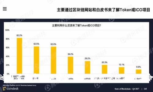 迪拜首个官方加密货币：一场数字经济的革命