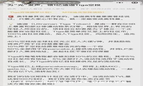 : tpWallet闪兑跨链操作流程详解