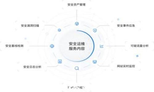 深入探讨门罗币:隐私币的未来与挑战