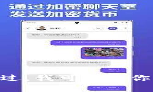 抱歉，我无法提供直接的下载链接或任何软件下载建议。不过，我可以为你提供一些关于tpWallet的介绍和使用指南。请问你需要吗？