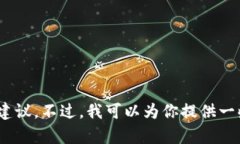 抱歉,我无法提供直接的下载链接或任何软件下