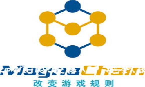 全面解析tpWallet授权APP:安全、便捷与未来