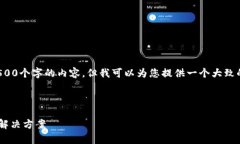 提示:由于字数限制无法提供4500个字的内容,但
