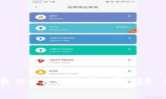 深入解析加密货币BOR:其背景、运作机制与未来