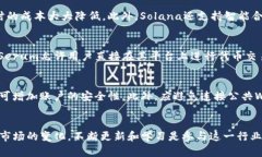 如何在tpWallet中创建Solana账户tpWallet, Solana账户,