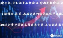 如何将币转入tpWallet:详细步骤与注意事项tpWal