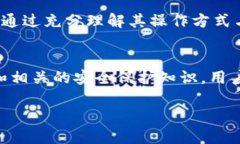 思考一个优质的如何查看TP钱包地址的详细步骤与