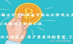 在加密货币的世界中,各类钱包、交易所和区块