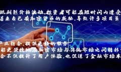   未来的数字资产：即将加密的货币/  关键词：