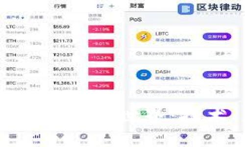 深入探索加密货币的世界:技术、应用与未来